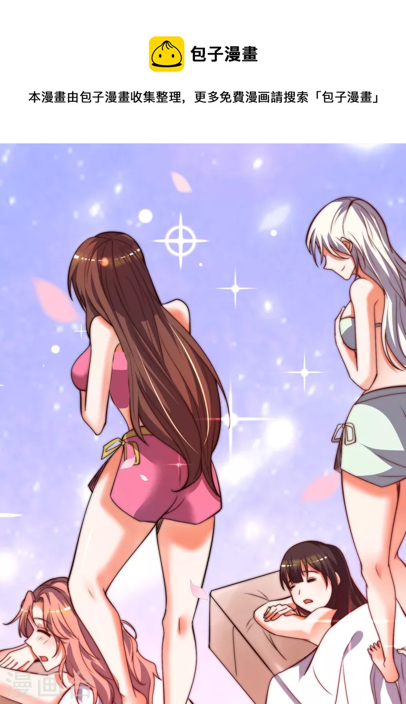 第260话 敌袭！全军出击！-第269话