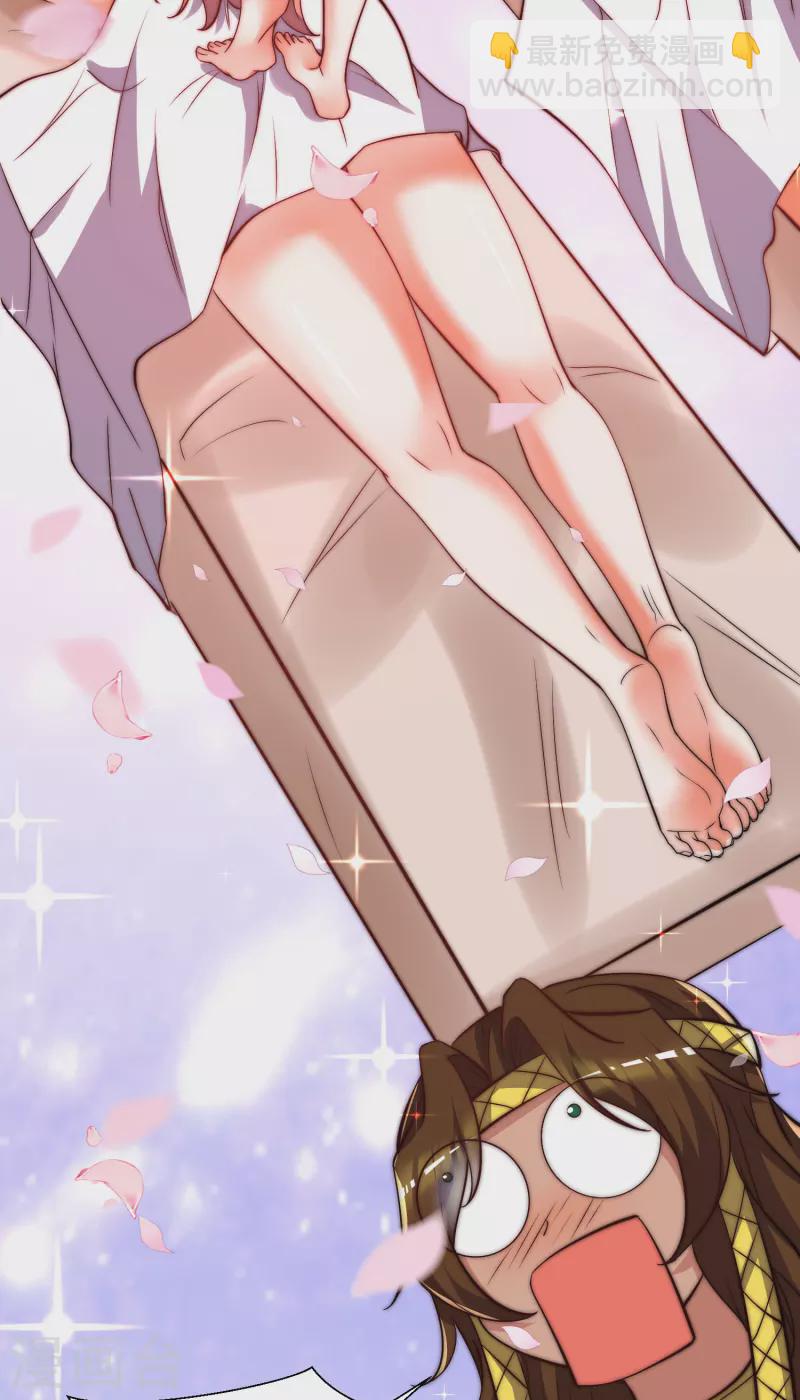 第260话 敌袭！全军出击！-第269话