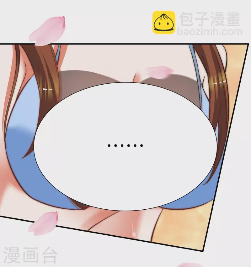 第260话 敌袭！全军出击！-第269话