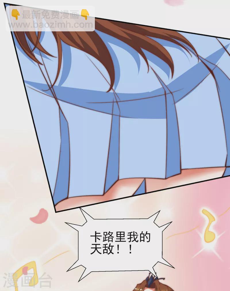 第260话 敌袭！全军出击！-第269话