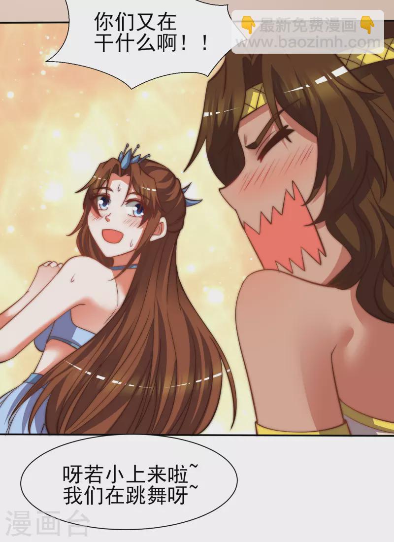 第260话 敌袭！全军出击！-第269话