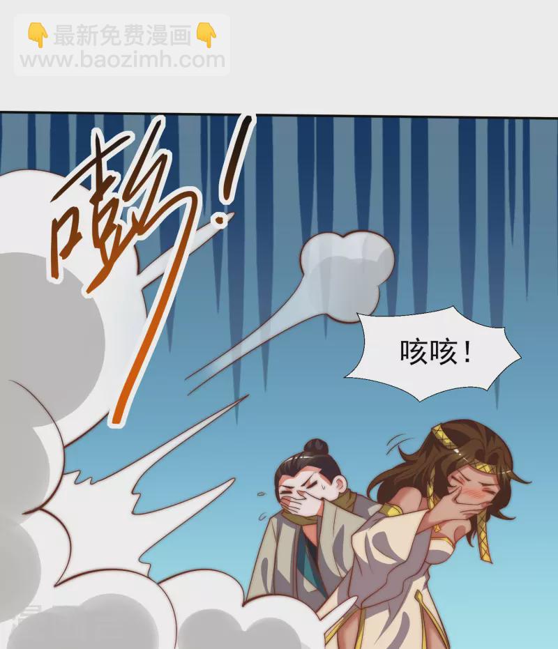 第260话 敌袭！全军出击！-第269话