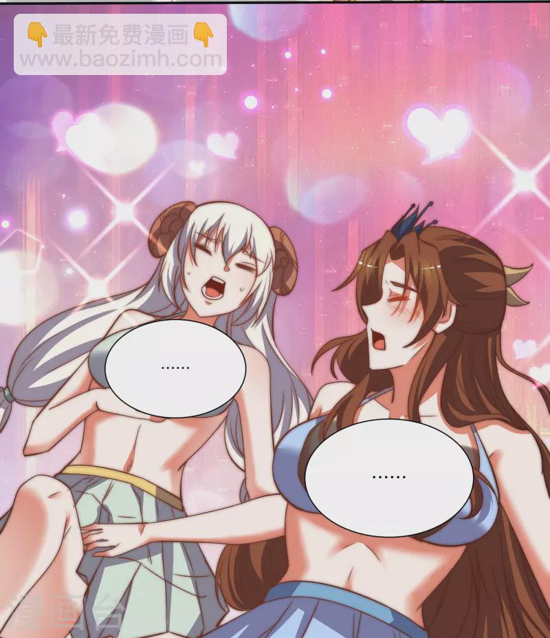 第260话 敌袭！全军出击！-第269话