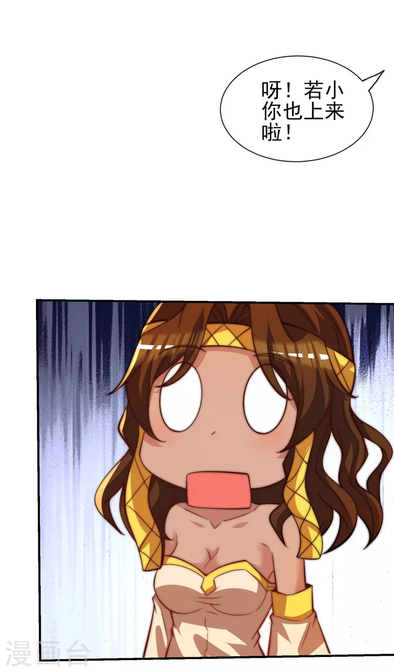 第260话 敌袭！全军出击！-第269话