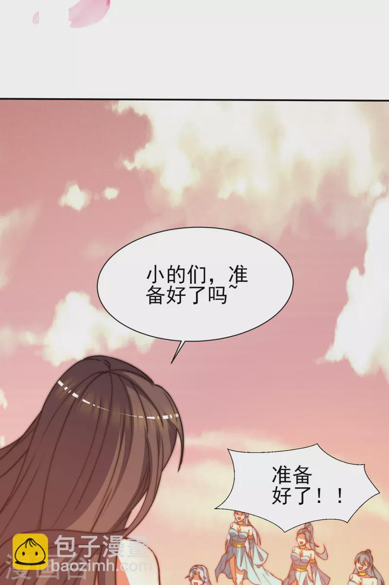 第260话 敌袭！全军出击！-第269话