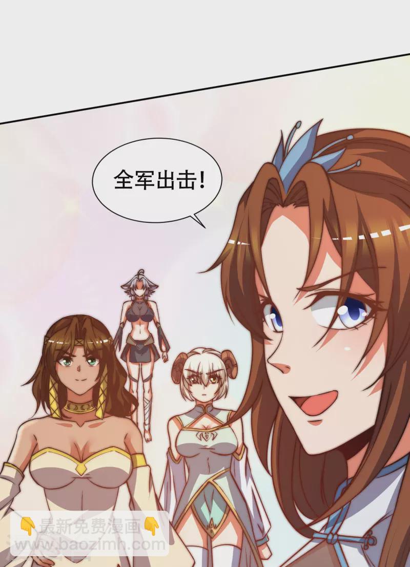 第260话 敌袭！全军出击！-第269话