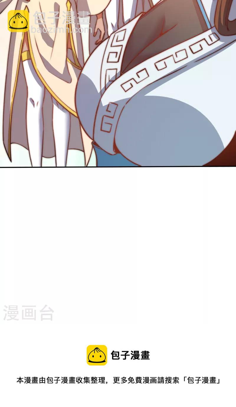 第260话 敌袭！全军出击！-第269话