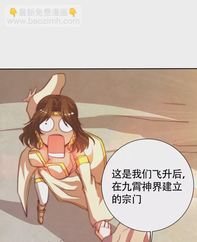 第260话 敌袭！全军出击！-第269话