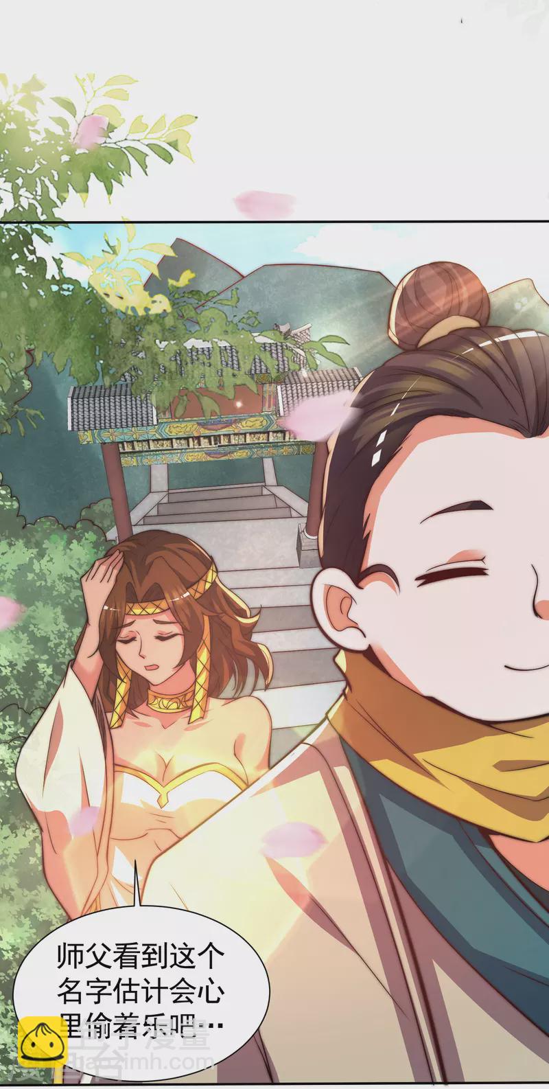 第260话 敌袭！全军出击！-第269话