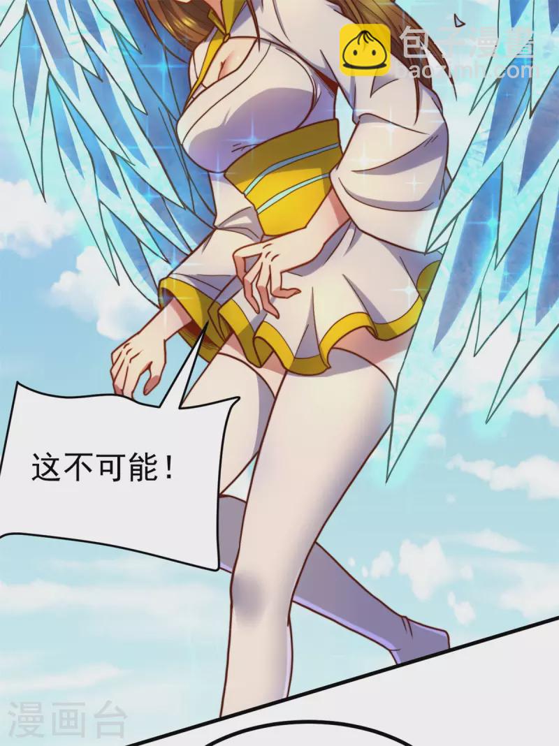第262话 神秘人出手！(1/2)-第271话