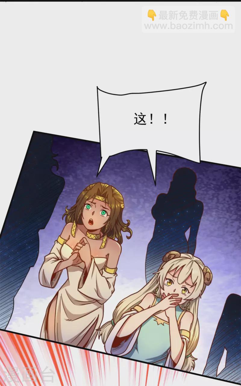 第262话 神秘人出手！(1/2)-第271话