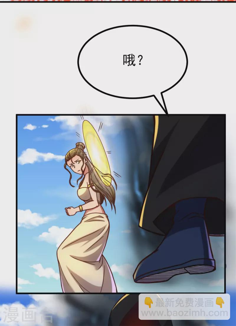 第262话 神秘人出手！(1/2)-第271话