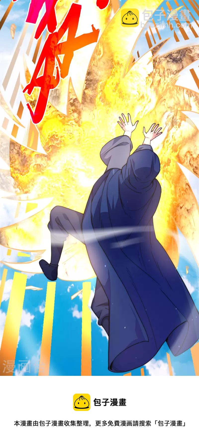 第262话 神秘人出手！(1/2)-第271话