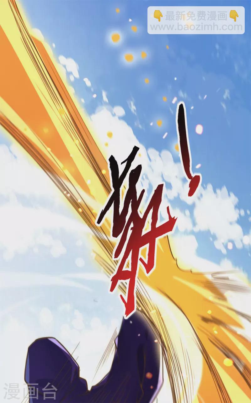 第262话 神秘人出手！(1/2)-第271话
