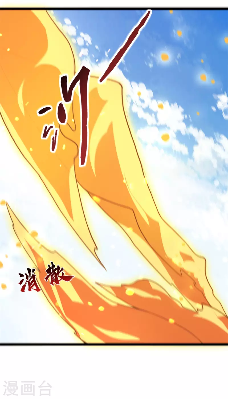 第262话 神秘人出手！(1/2)-第271话