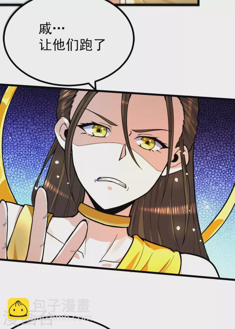 第262话 神秘人出手！(1/2)-第271话