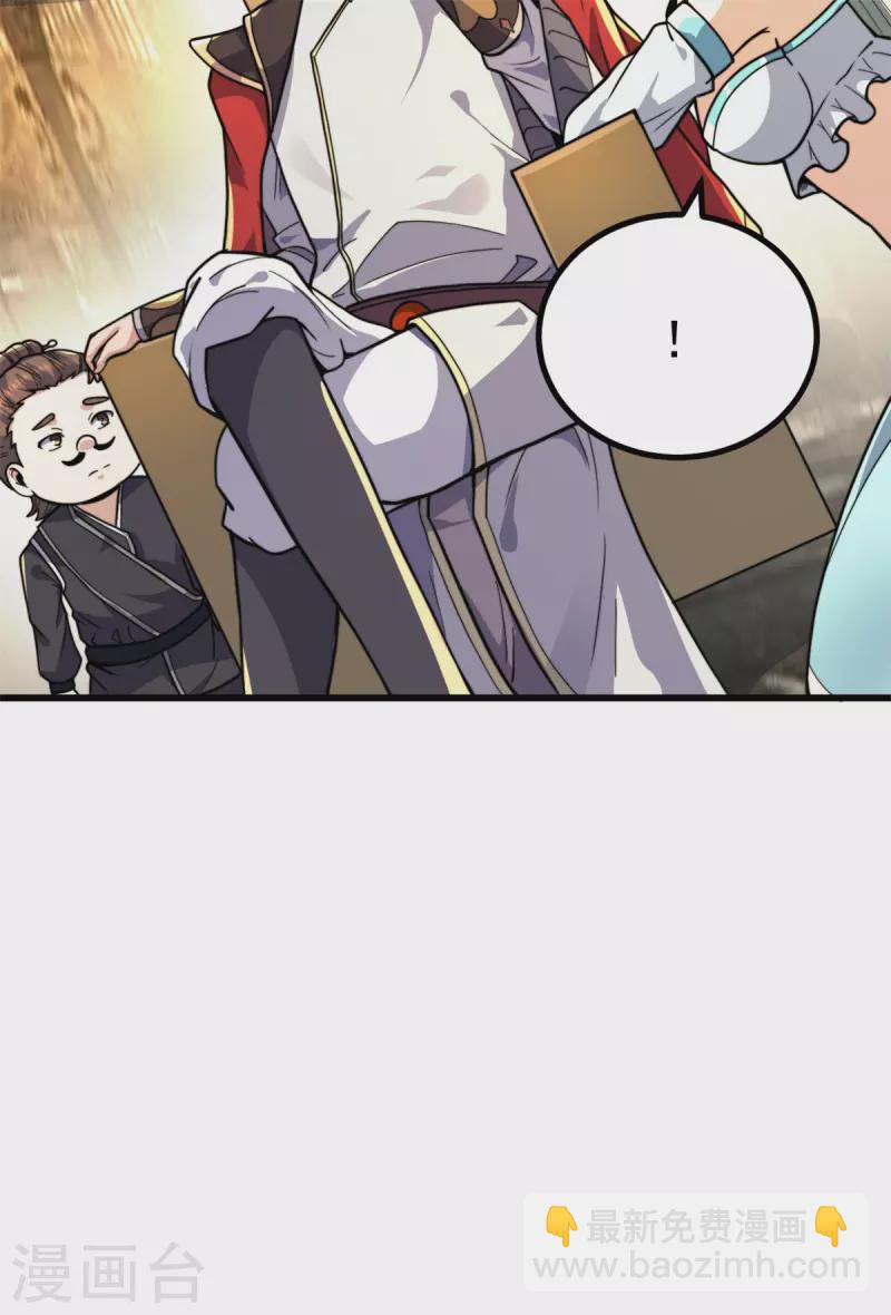第262话 神秘人出手！(1/2)-第271话