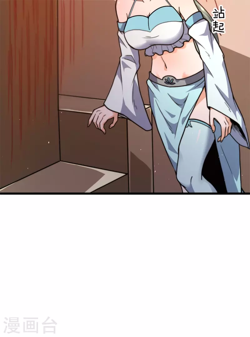 第262话 神秘人出手！(1/2)-第271话
