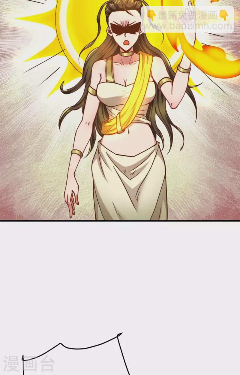 第262话 神秘人出手！(1/2)-第271话