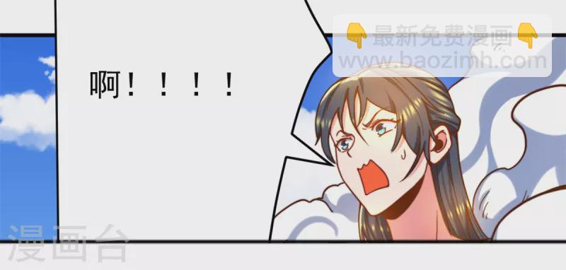 第262话 神秘人出手！(1/2)-第271话