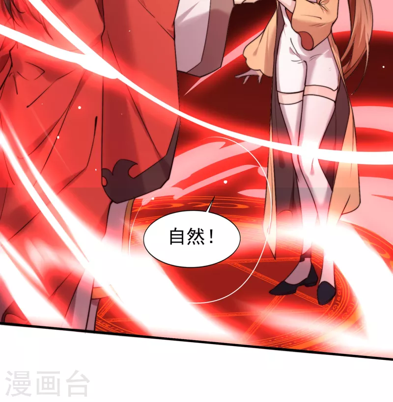 第264话 出发！前往不灭城-第273话