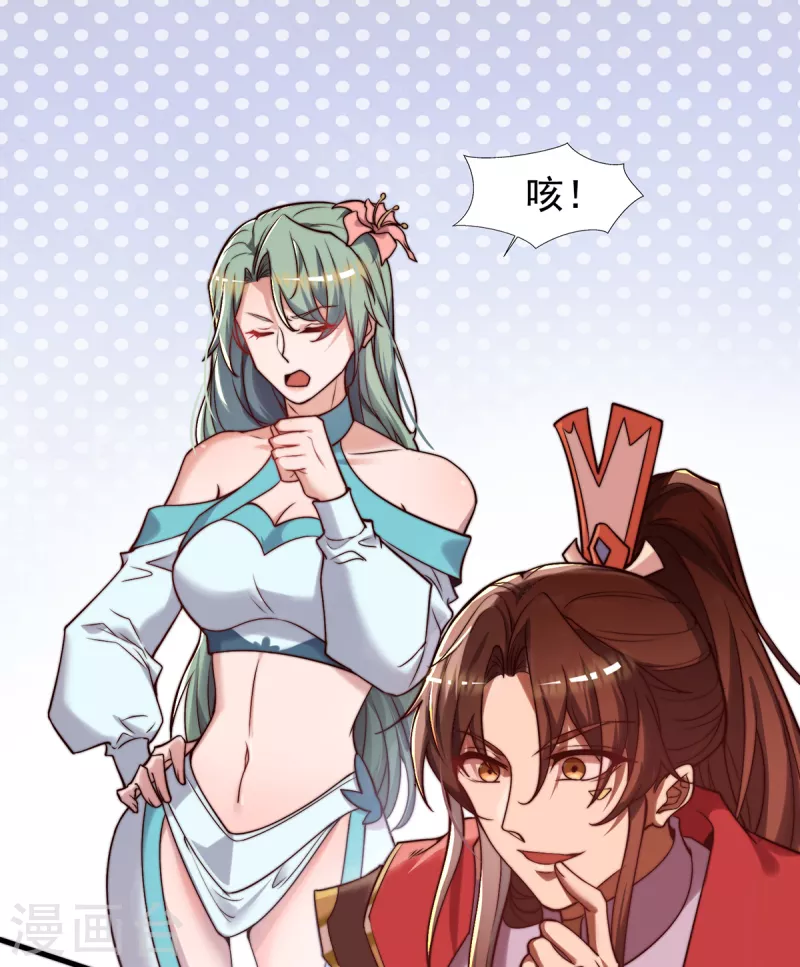 第264话 出发！前往不灭城-第273话
