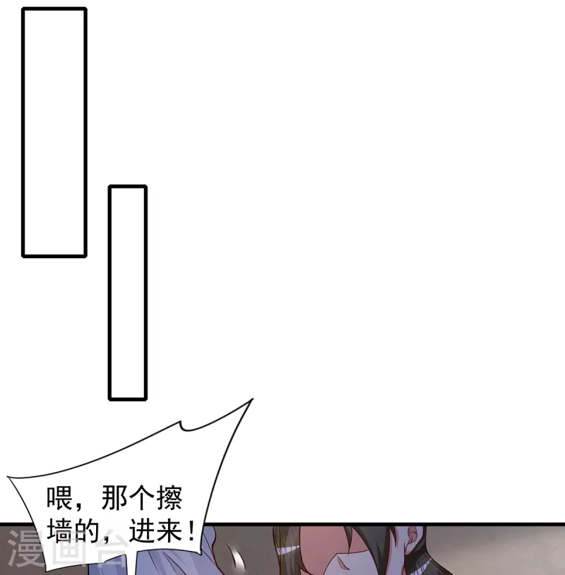第264话 出发！前往不灭城-第273话