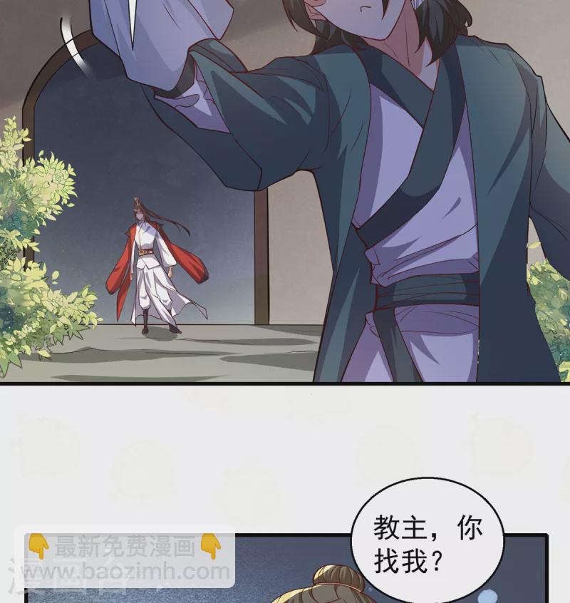 第264话 出发！前往不灭城-第273话