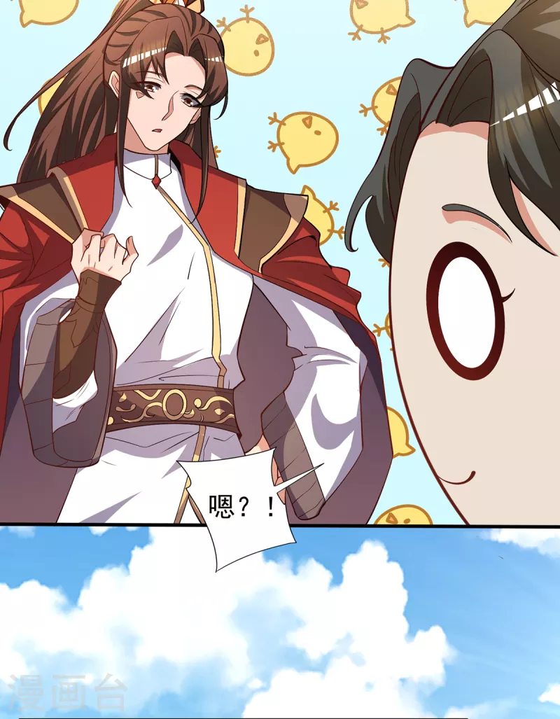 第264话 出发！前往不灭城-第273话