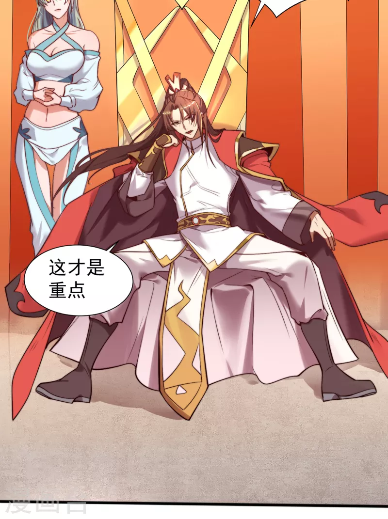第264话 出发！前往不灭城-第273话
