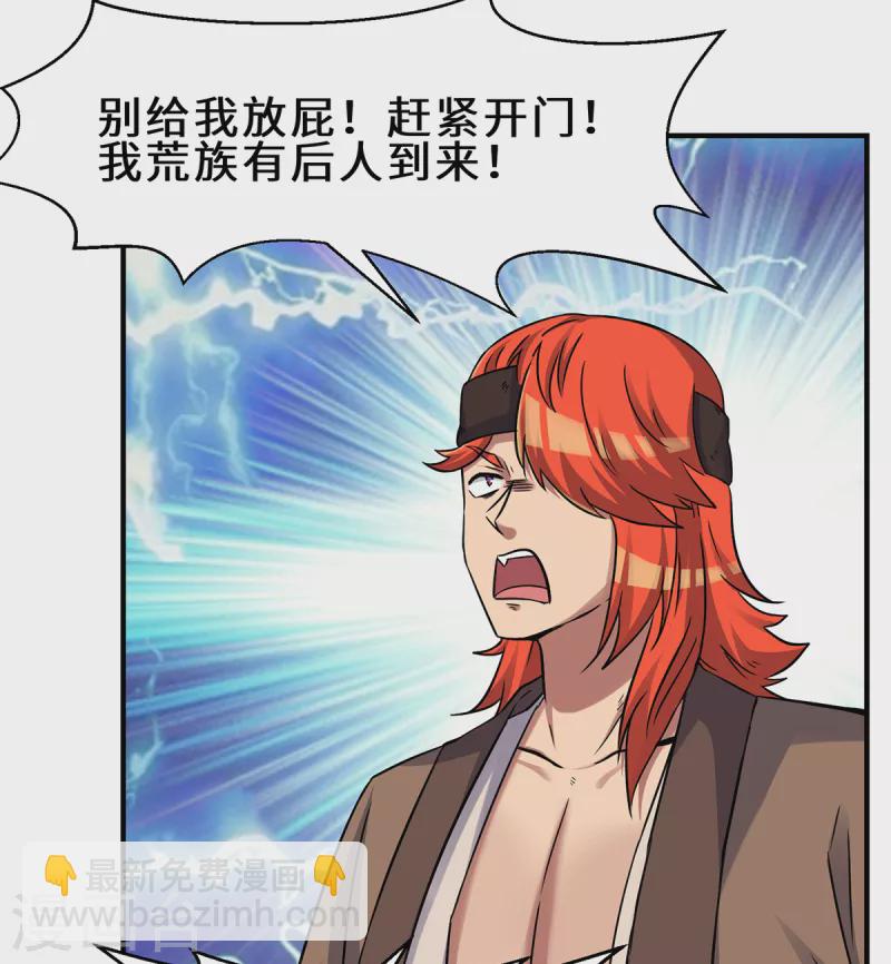 第266话 这货不是好人吧！-第275话