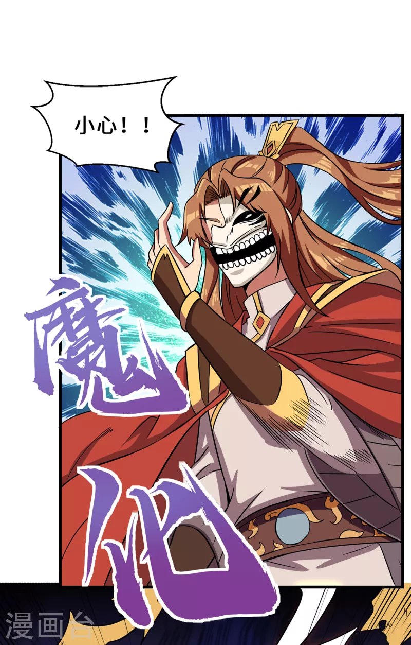 第266话 这货不是好人吧！-第275话