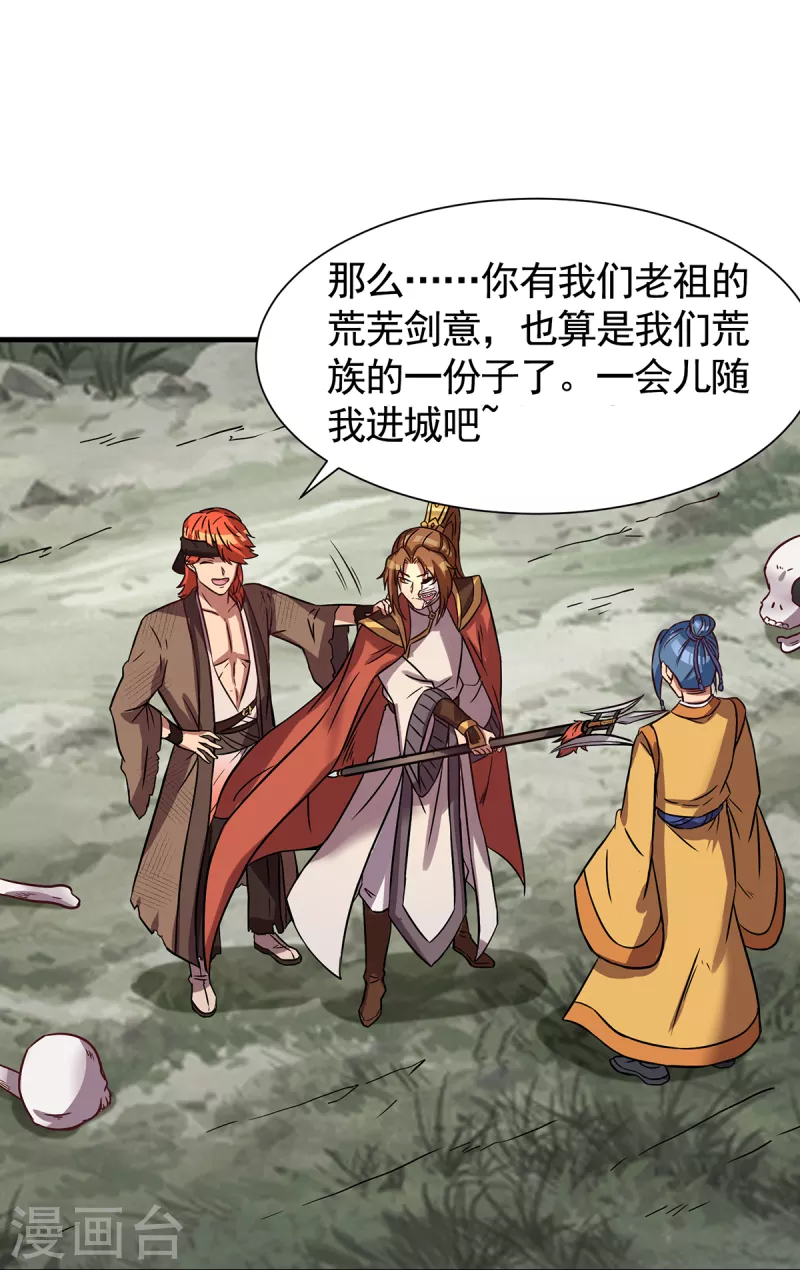 第266话 这货不是好人吧！-第275话