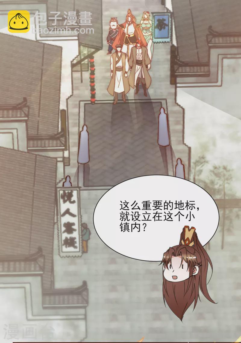 第268话 新的女徒弟？-第277话