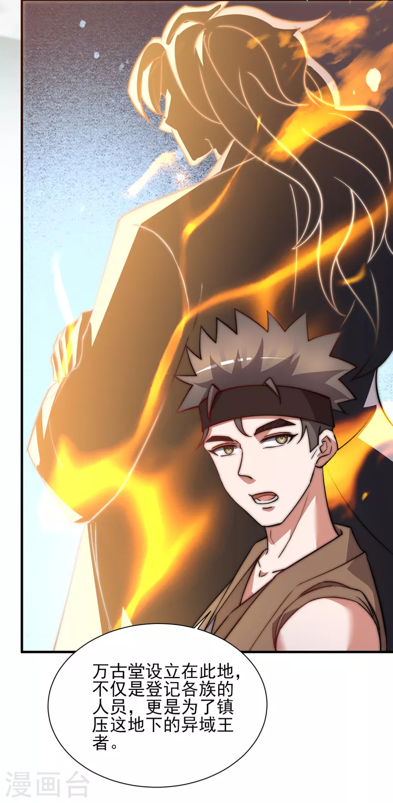 第268话 新的女徒弟？-第277话