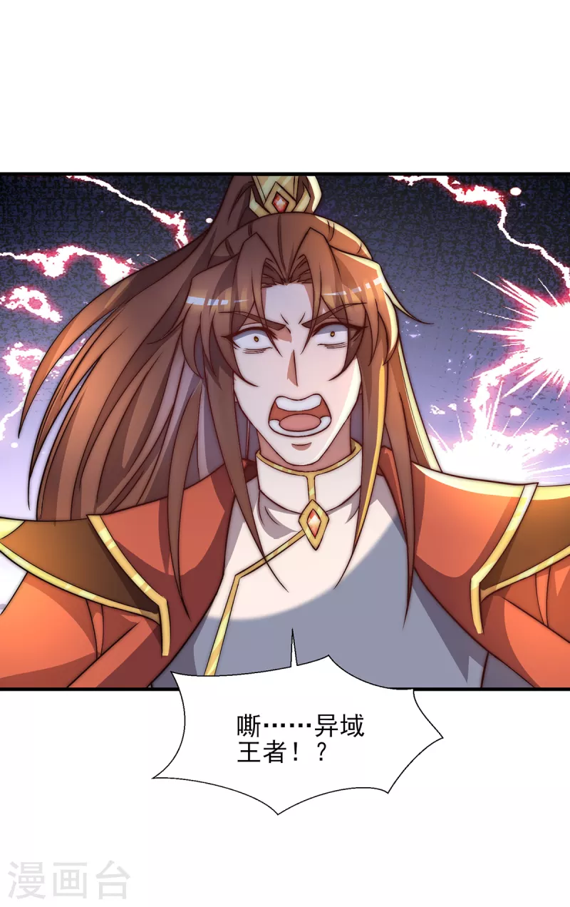 第268话 新的女徒弟？-第277话
