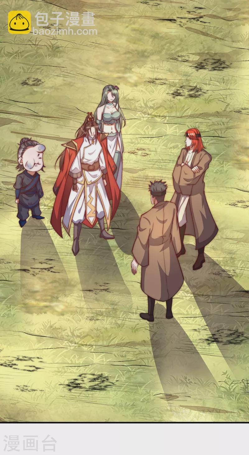 第268话 新的女徒弟？-第277话