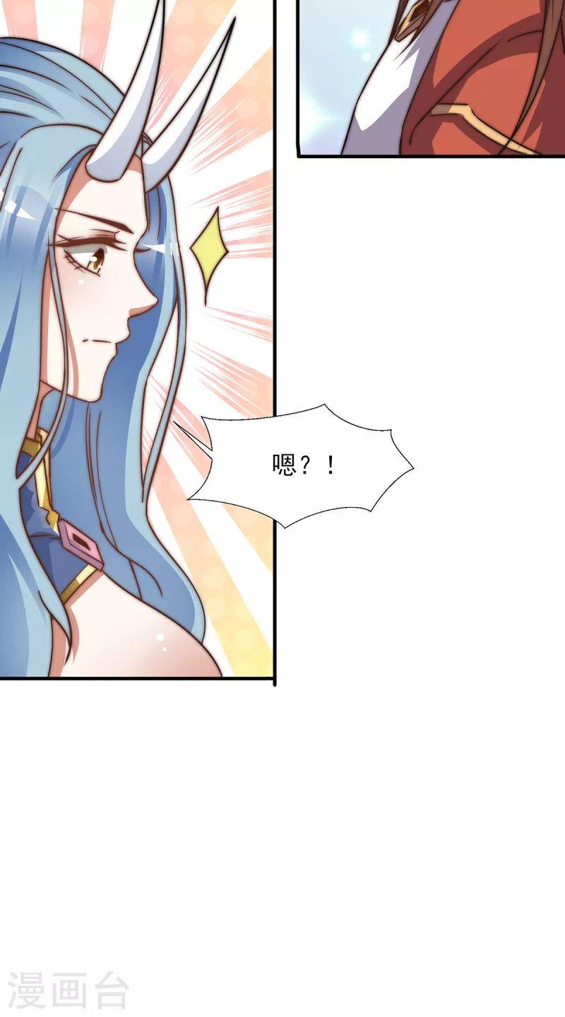 第268话 新的女徒弟？-第277话