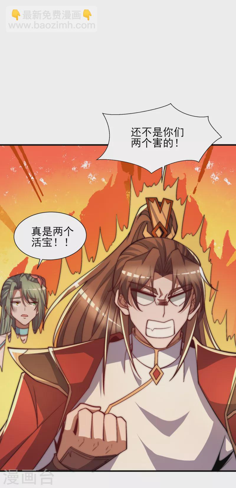 第268话 新的女徒弟？-第277话
