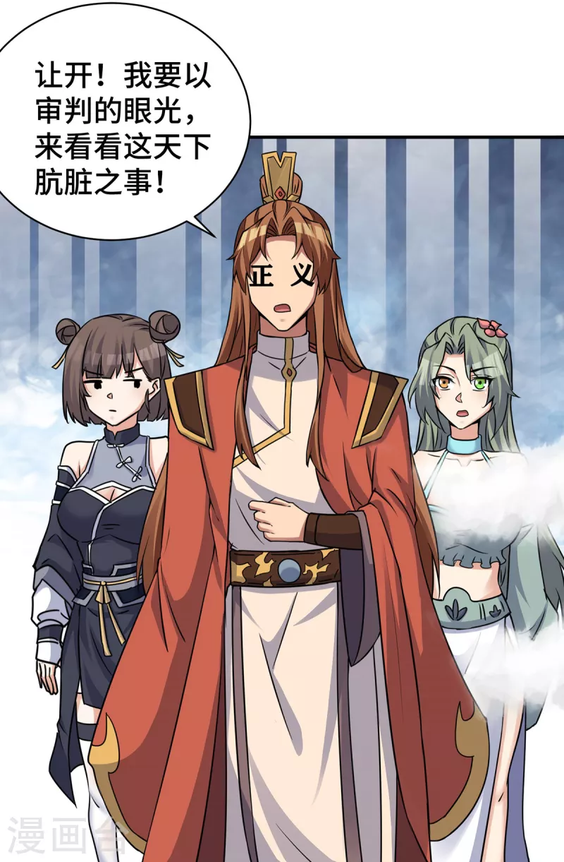 第270话 抢走玄小陌-第279话