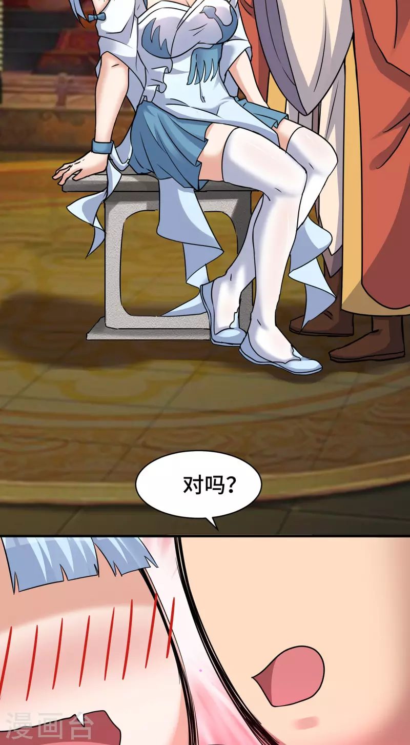 第270话 抢走玄小陌-第279话