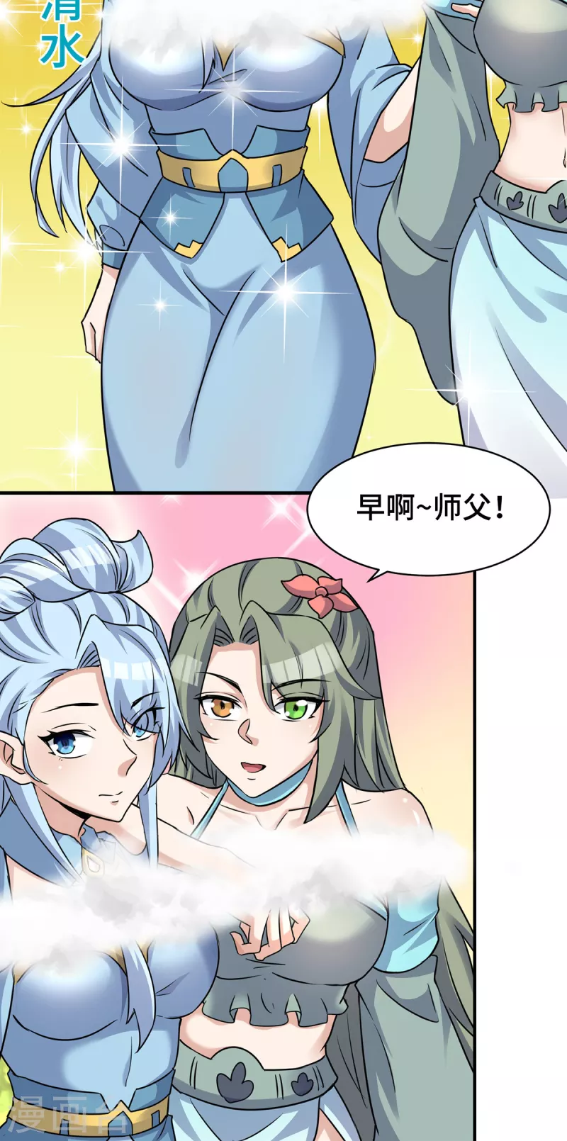 第270话 抢走玄小陌-第279话