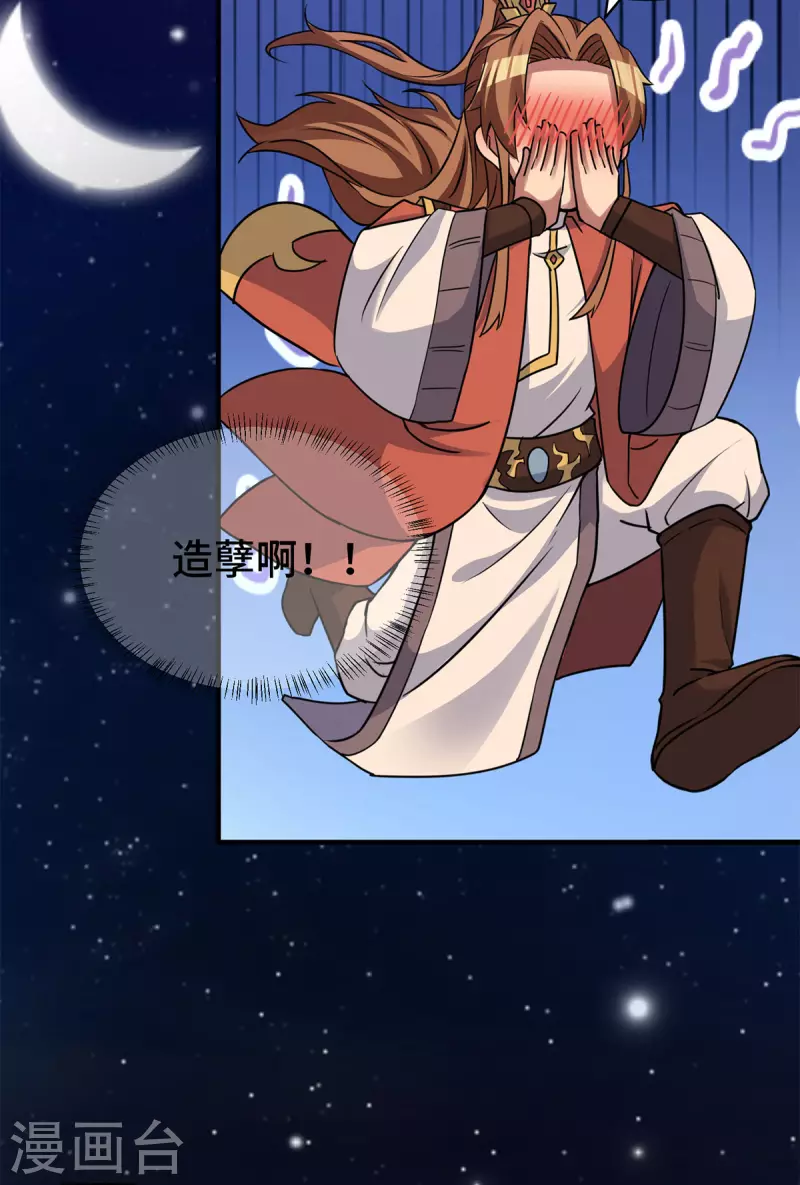 第270话 抢走玄小陌-第279话