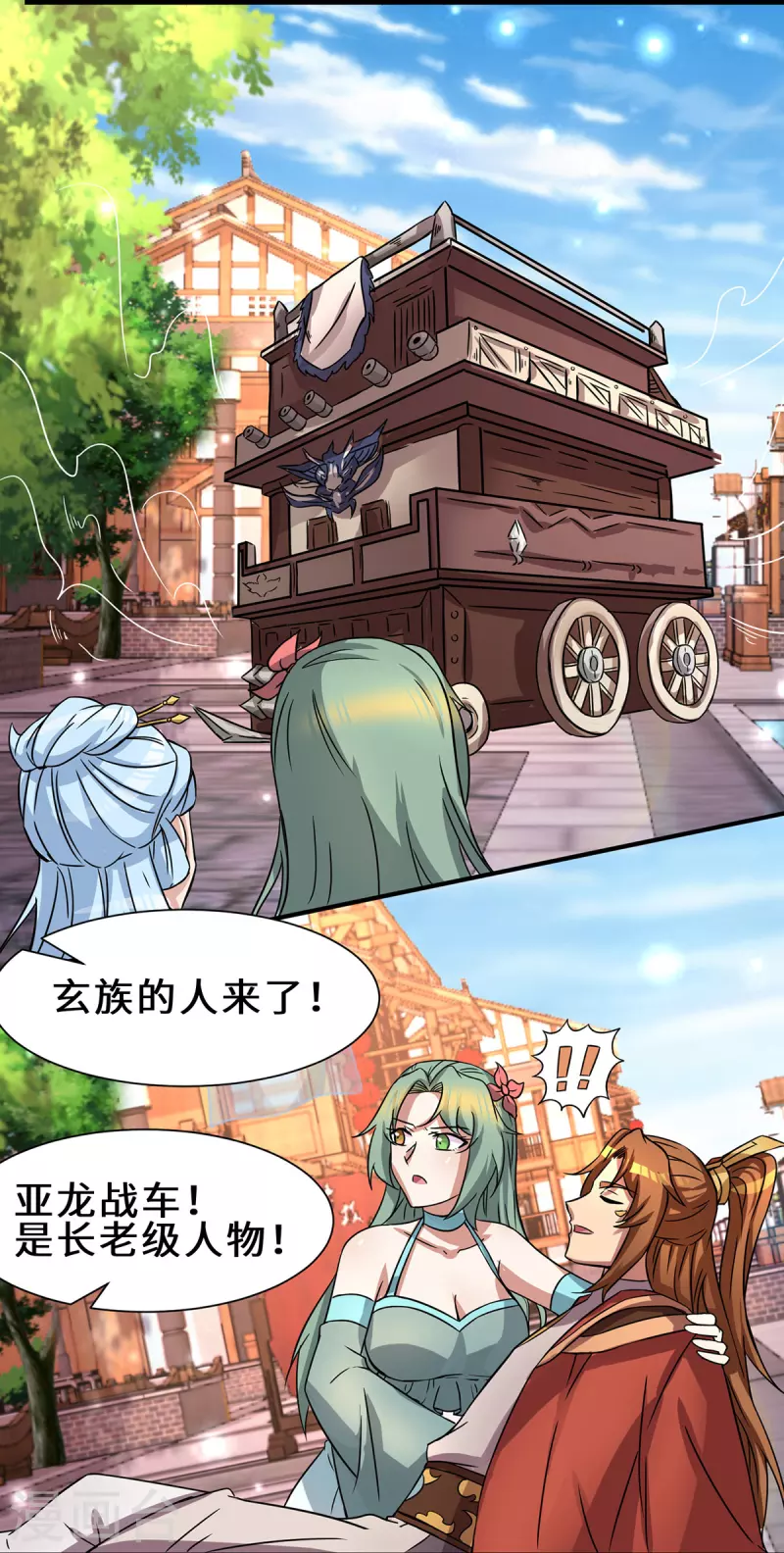 第272话 传承八方浮土-第281话