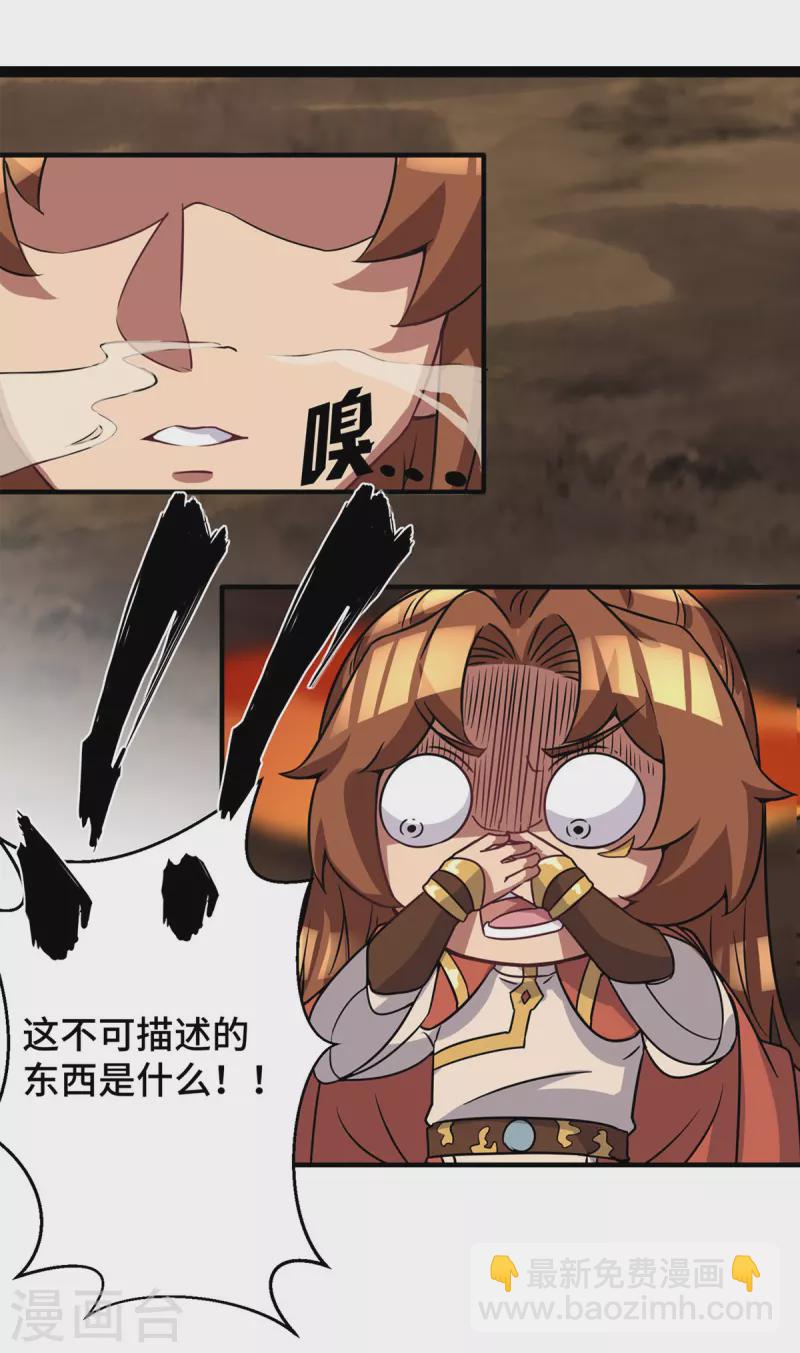 第272话 传承八方浮土-第281话