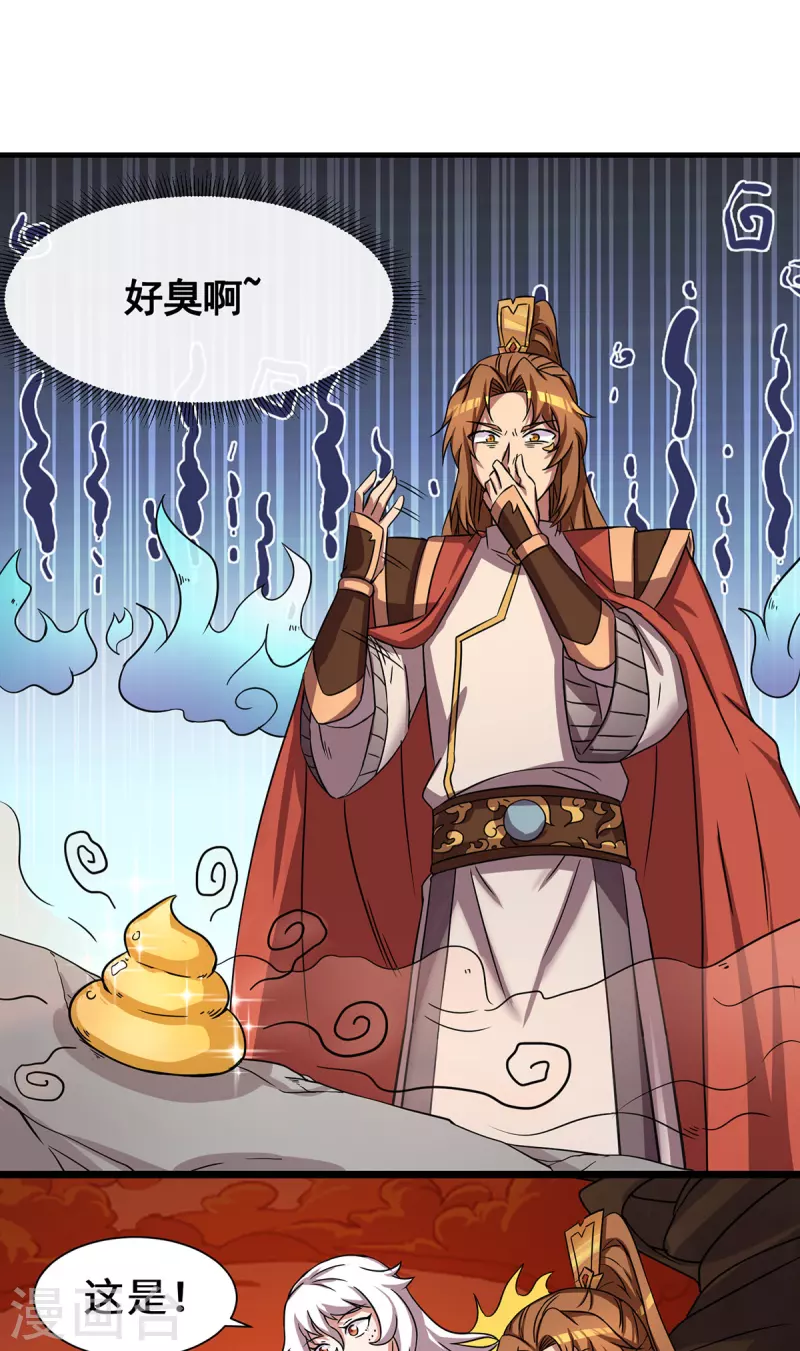 第272话 传承八方浮土-第281话