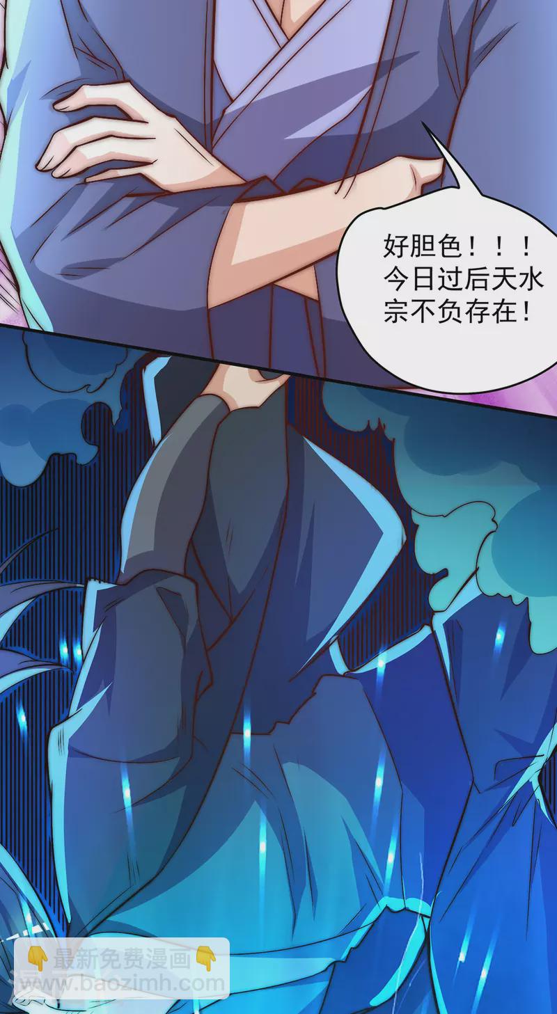 第274话 逃出玄族-第283话