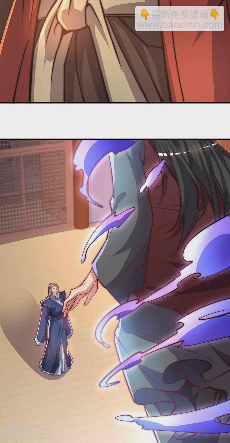 第274话 逃出玄族-第283话