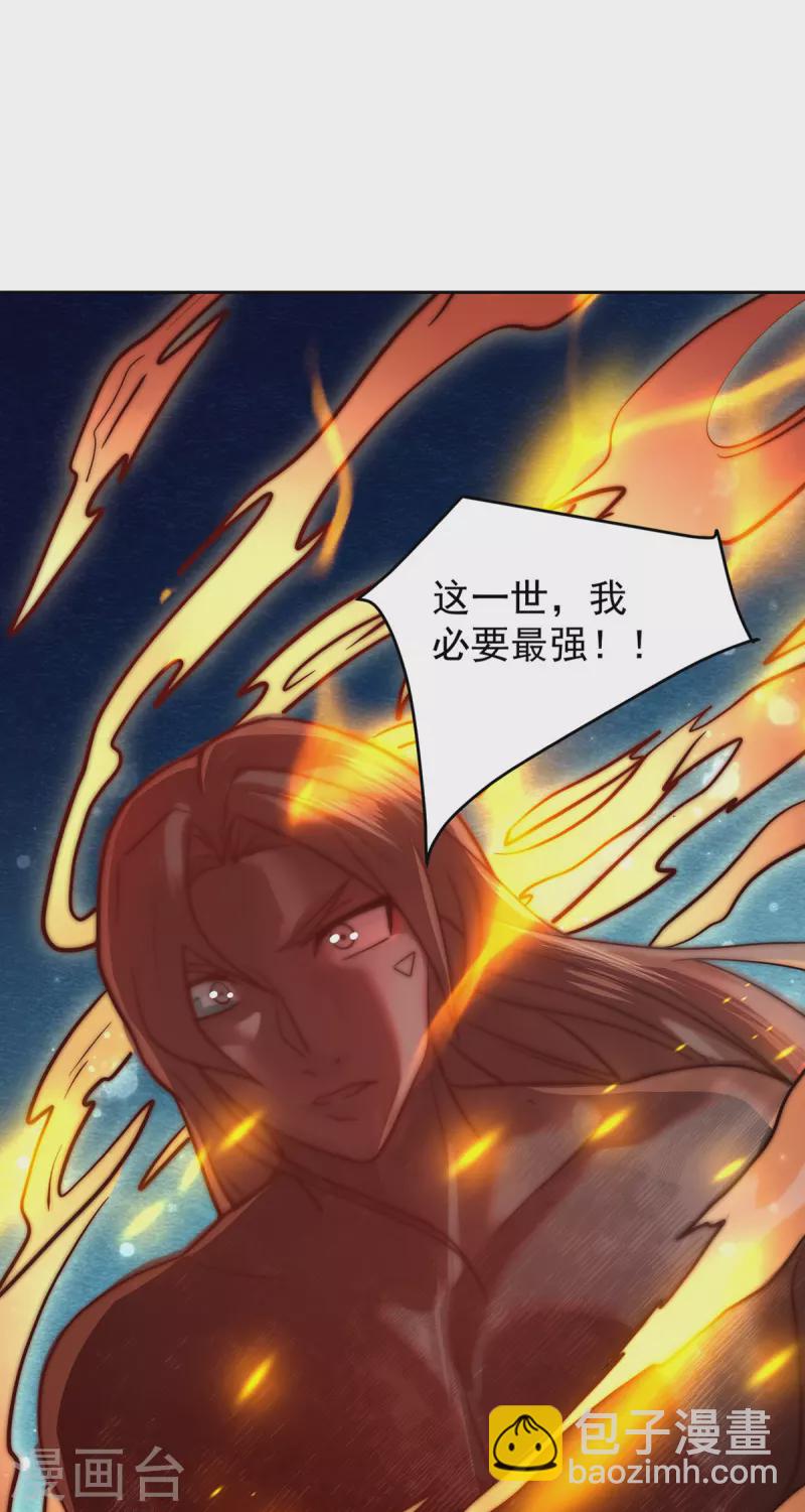 第274话 逃出玄族-第283话