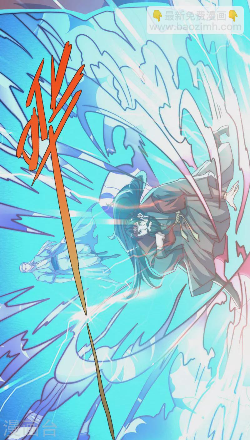 第274话 逃出玄族-第283话